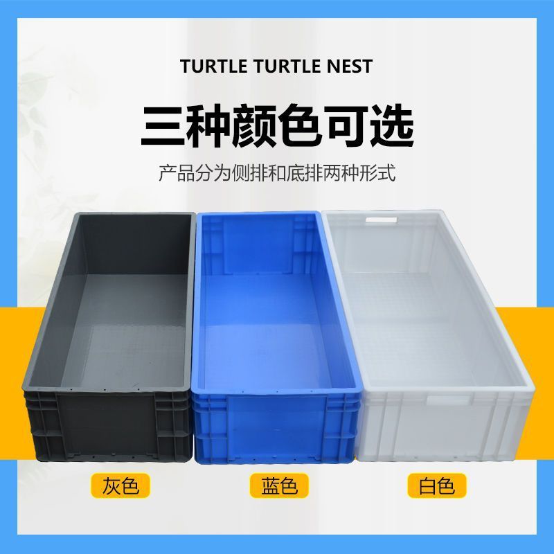 水族箱乌龟池塑带晒台鱼缸开放式养龟塑料箱乌龟大型饲养箱