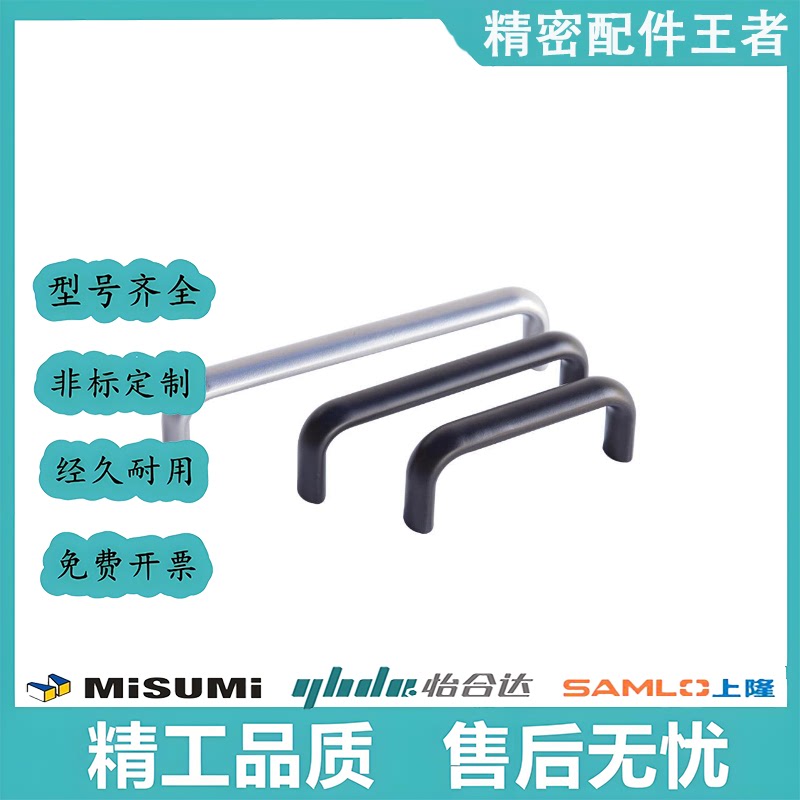 酚醛树脂拉手UPCFN90/114/120/140/160/180/200/C-UGFN117