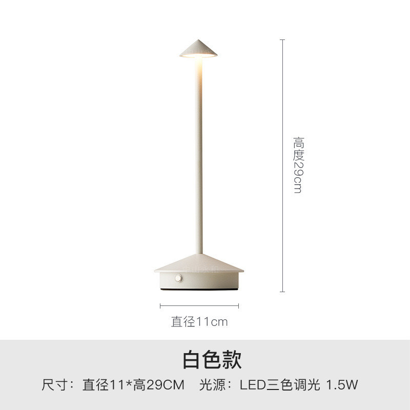 爆款箭头小色温台灯led三斗笠充电无级调光蘑菇小夜灯