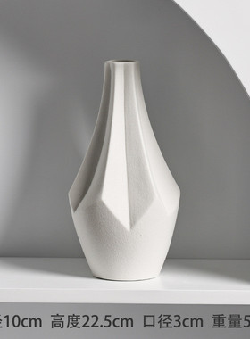 隆家居装饰品陶瓷花瓶ins极简侘寂风干花摆件客厅艺术利折纸花器