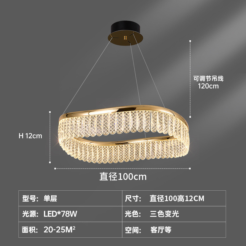 2022年新款双层大客厅主吊灯轻奢卧室餐厅水晶灯设计师创意方形灯