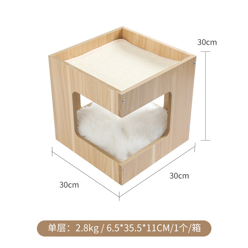 木质宠物猫窝四季通用猫房子台板式猫创意猫窝一体实木猫爬架批发
