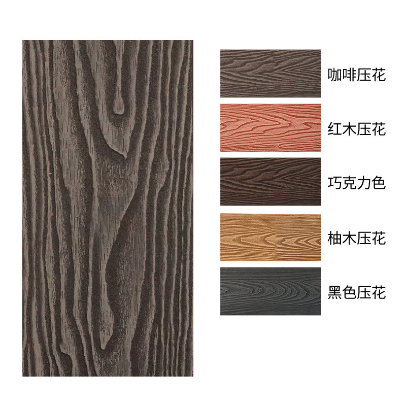 家用墙板防水防腐防潮别墅庭院阳台木塑地板压花户外工程木塑墙板