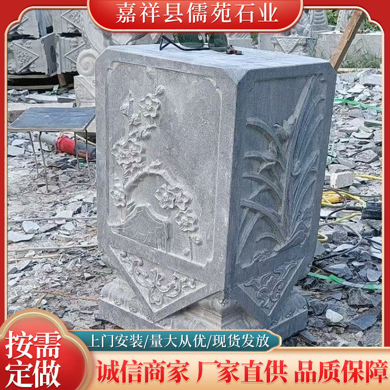 柱石挡车柱石墩停车场阻车石柱隔离防撞挡车花岗岩墩子