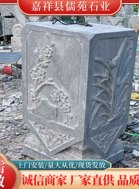 花岗岩挡车柱石墩阻停车场车石柱隔离防撞挡车柱石墩子