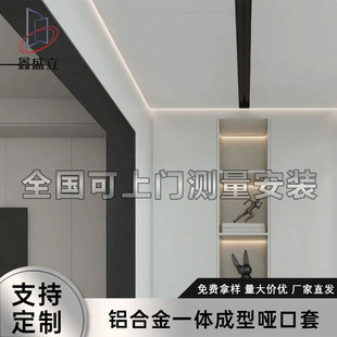 门窗套 铝合金门套阳台垭口套金属门套极窄门框厨房阳台入户一体式
