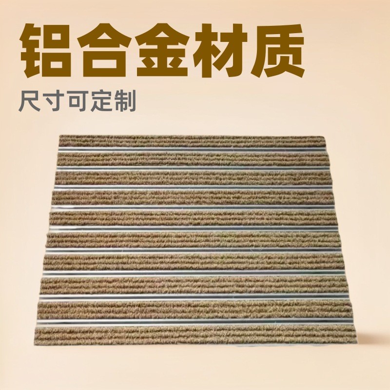 包邮铝合金地垫商场进门防尘垫酒店公司门口地毯嵌入式刮泥脚垫