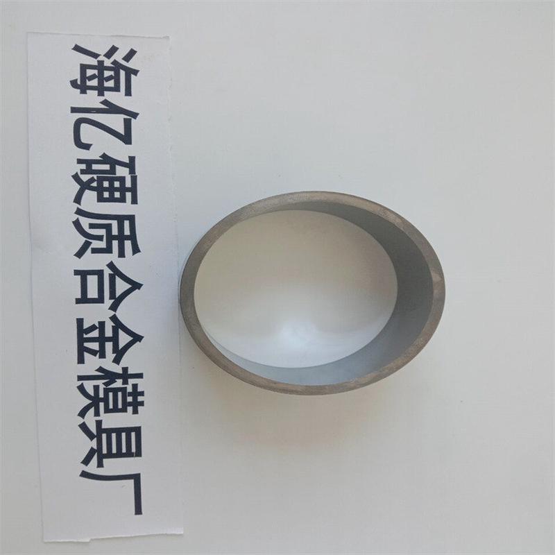 海亿供应封碳化钨硬质合金密圈环钨钢耐磨件钻套