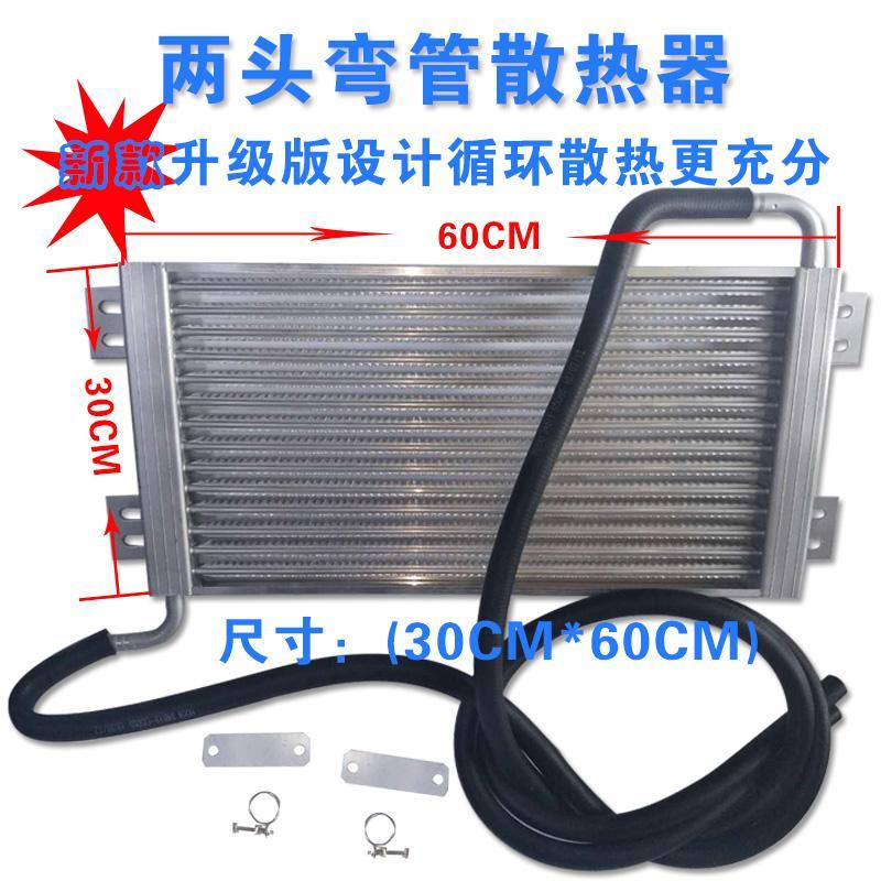 加装油温散热器方向机冷却器叶片泵转向冷却循环散热器片加装德龙