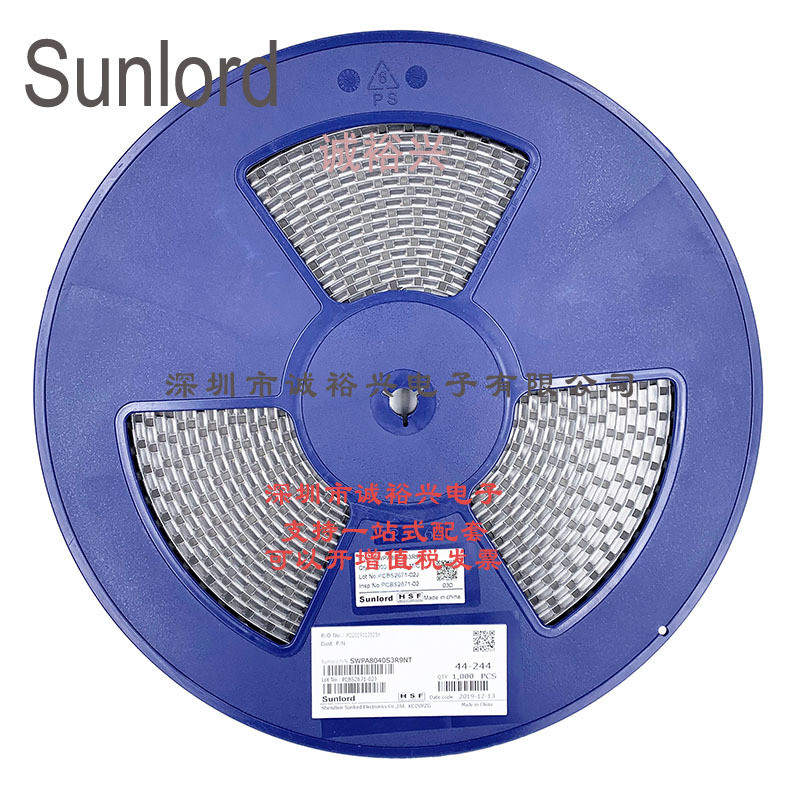 Sunlord顺络贴片功率电感SWPA8040S3R9NT3.9uH