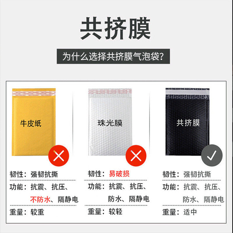 热销加厚裸挤气泡袋包邮物流包装打包泡沫复合哑光彩色共粉色膜气,包装,气泡信封,淘宝优惠券,粉丝福利购,淘宝优惠卷