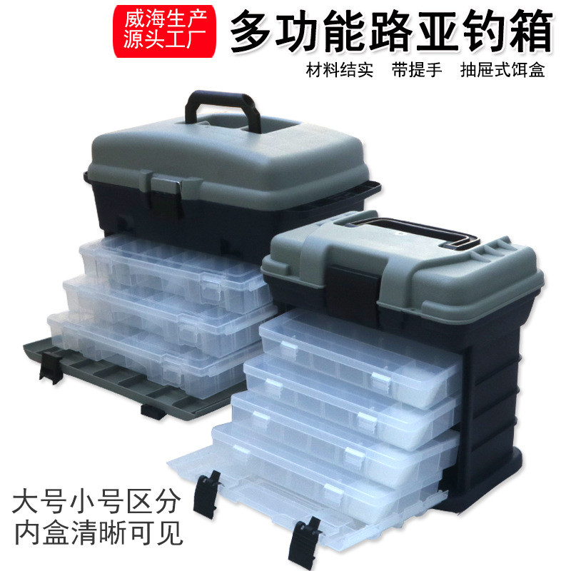 厂家批发抽屉式路亚钓箱大小号海钓工具箱手提式鱼饵收纳路亚盒