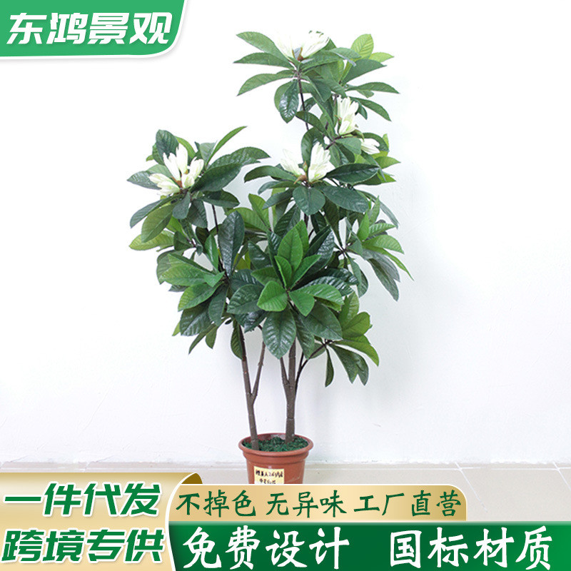 仿真茶花树仿生小树盆栽假仿真人造茶花树室内茶树花卉绿植茶树