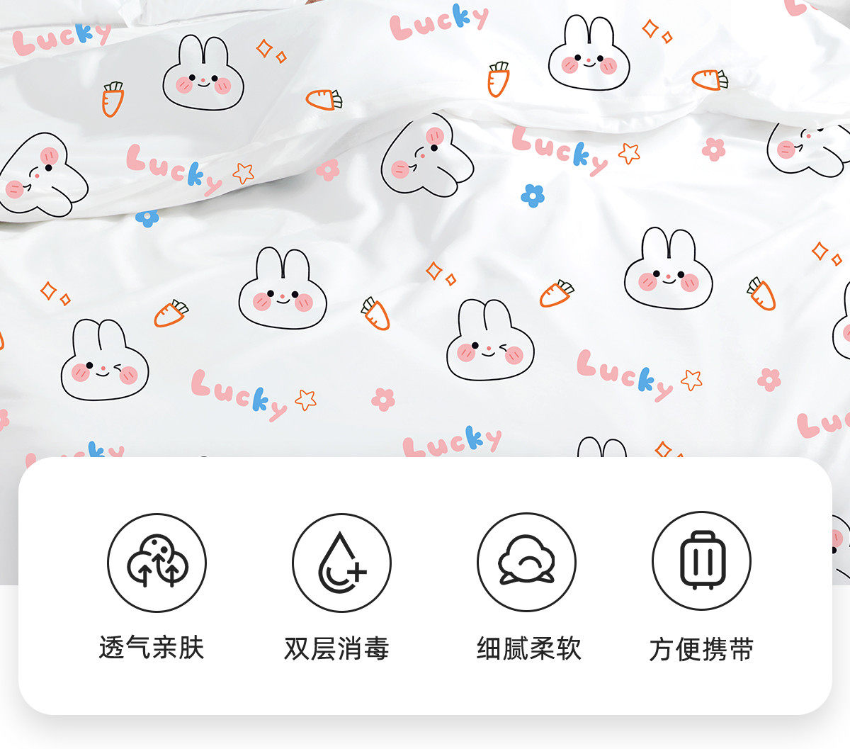 Дорожный набор туалетных принадлежностей 2eie旅行高幸运兔一次性床单被罩枕套四件套巴迪旅游双人床上隔脏