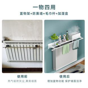 6b76暖气片置物架装饰遮挡防熏墙沙发后置物板家用防尘暖气罩护墙