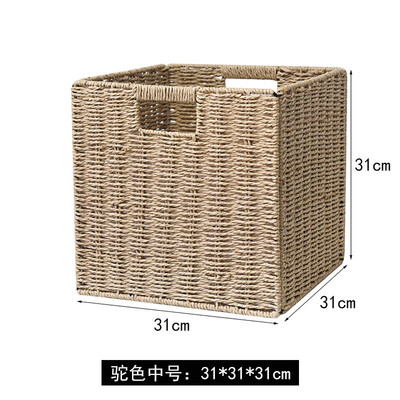 rkt4藤编收纳箱正方收纳筐收纳篮置物箱筐子草编折叠收纳框方形储
