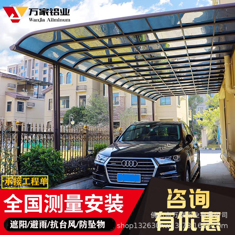 铝合金雨棚屋檐家用户外停车棚遮阳遮雨棚别墅庭院棚院子阳光露台