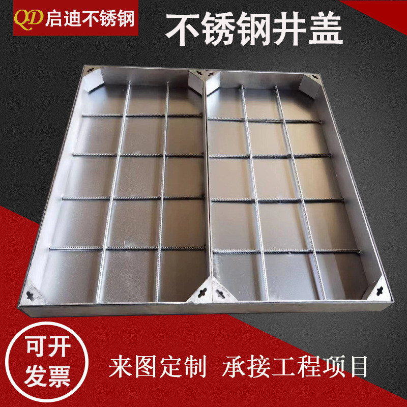 304不锈钢井盖圆形隐形装饰雨水电力电缆下沉式窖井盖污水井盖