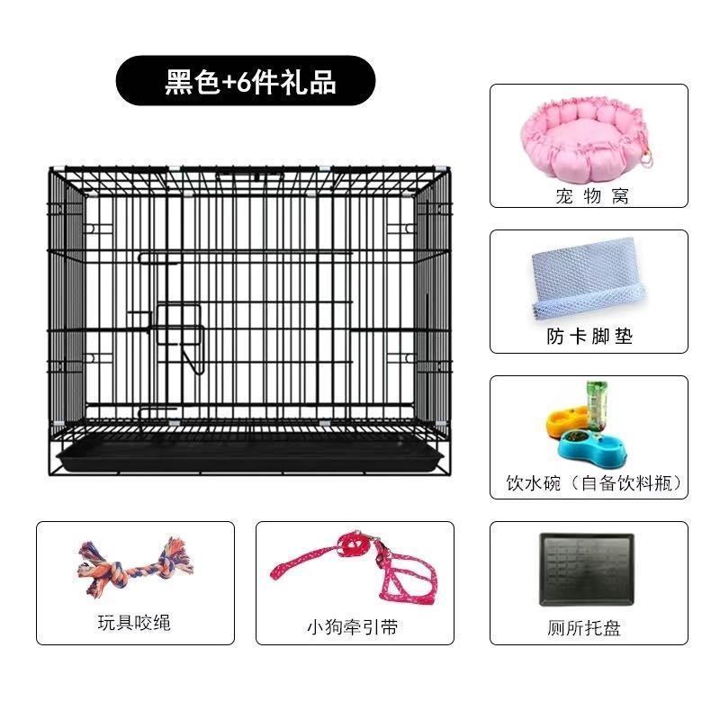 狗笼子小型犬中高颜值加粗加厚比熊结实专用铁丝网柯基犬四季通用