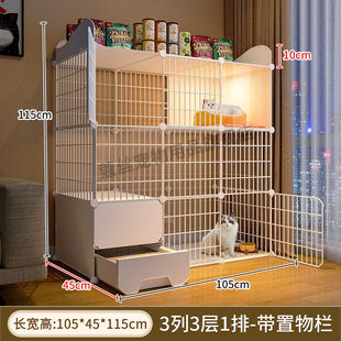 猫笼子抽屉式猫砂盆家用室内猫别墅带厕所一体猫笼子大号三层猫笼
