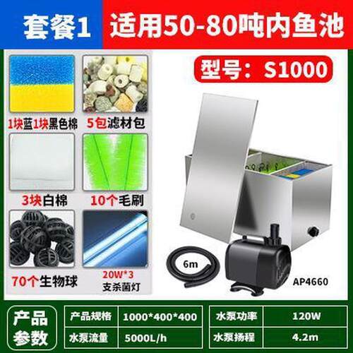 新型不锈钢净水外置水循环过滤系统户外大型过滤箱鱼池过滤器设备