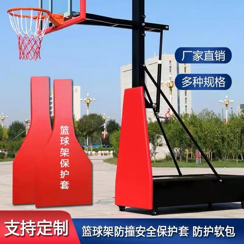 厂家供应儿童篮球架儿童升降篮球架训练篮球架室外小区篮球架
