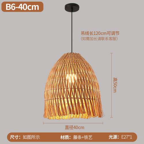 民宿灯灯笼竹编茶室竹吊灯艺餐饮复古灯具中式创意餐厅罩藤编禅意
