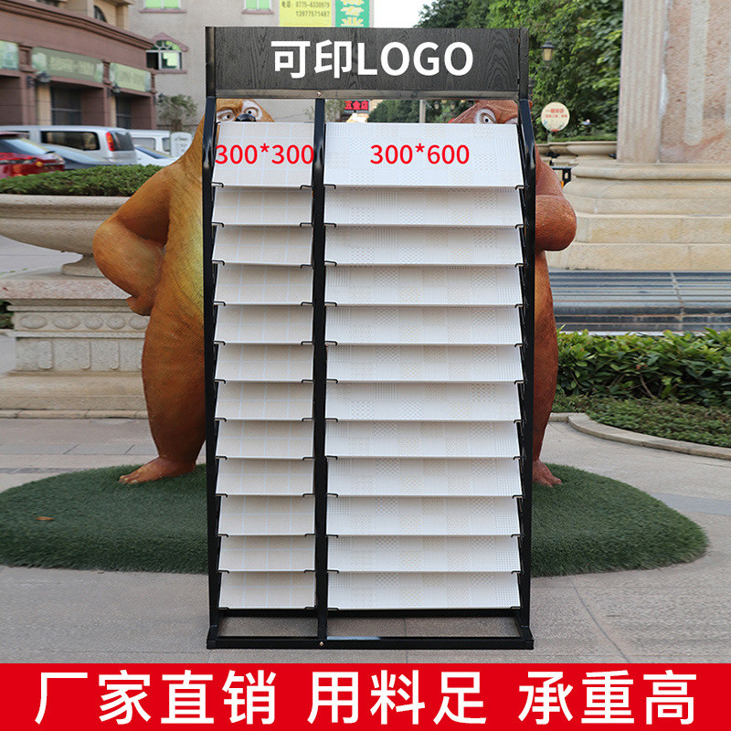 瓷砖展架300陶瓷架子木制地板展示架瓷砖样品600立式放集成