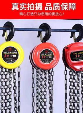 热销hsz型手动倒链1t2t3t5t吨3米6m12米链式葫芦圆形起重手拉葫芦