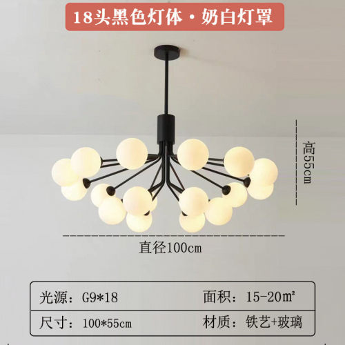 设计师简约客厅吊灯北欧家用创意餐厅卧室灯魔豆花束灯具款