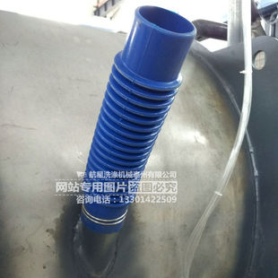 洗涤设备配件 全自动进口脱机皂液进料口洗橡胶加厚波纹软管