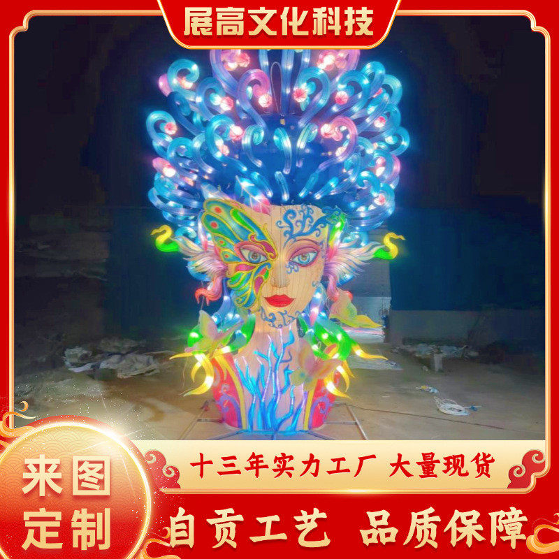 大型女神花灯自贡精卫女神国潮新款山海经彩灯大型主题春节彩灯