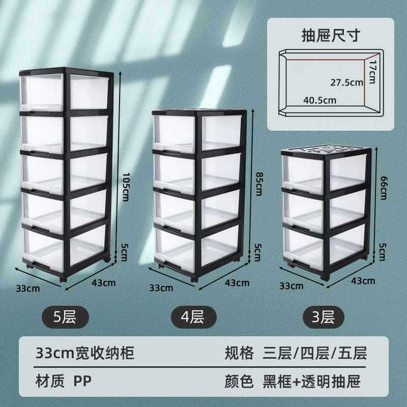 厨房卫生间夹缝收纳柜抽屉式18cm靠墙窄缝隙置物架窄柜子长条超