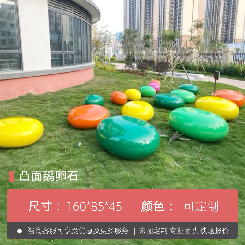 玻璃钢休闲椅休息区鹅卵石沙发公共场所商场软包座椅异形坐凳厂家