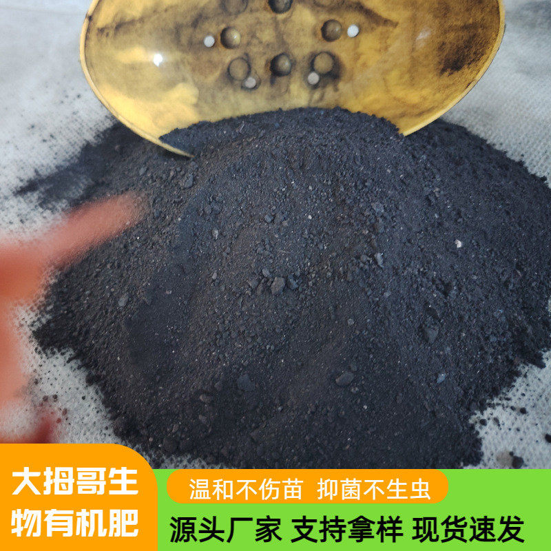 河北微生物菌肥肥料果蔬用底肥改良土壤用生物有机肥微生物肥料,鲜花速递/花卉仿真/绿植园艺,介质/营养土,淘宝优惠券,粉丝福利购,淘宝优惠卷