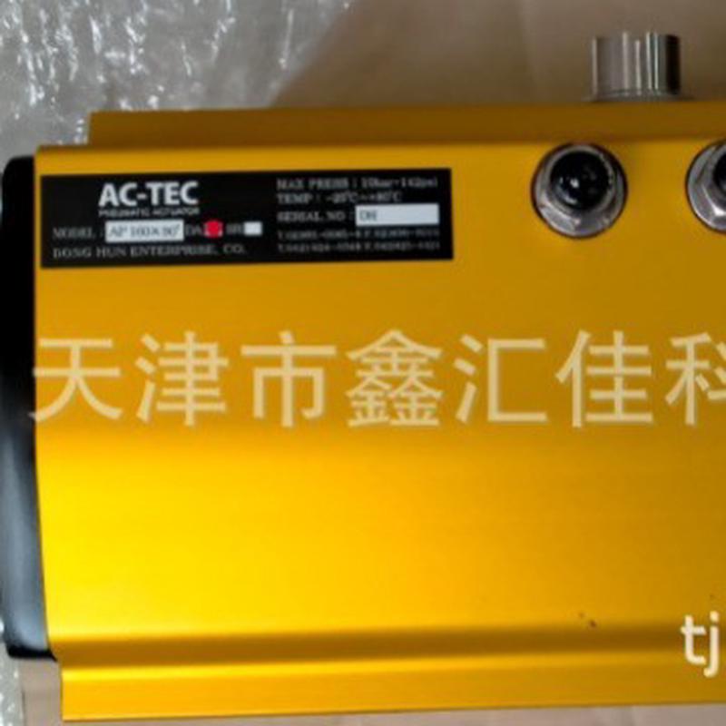 AP7执行器AP70*90˚DONGHUNENTERPRISE