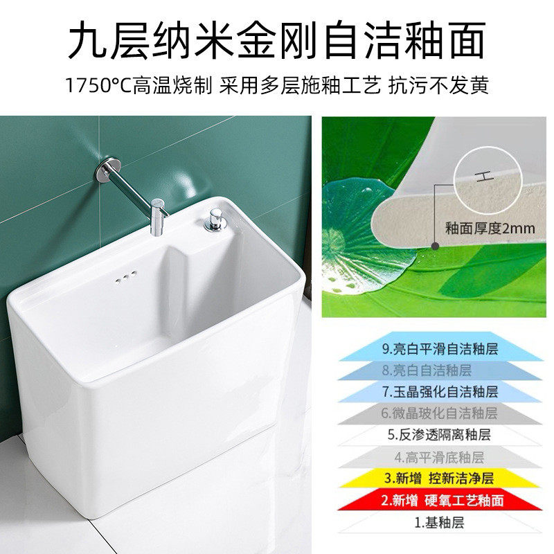 j6da30cm陶瓷窄小户型迷你小号洗拖把池卫生间超墩布池涮拖布池宽