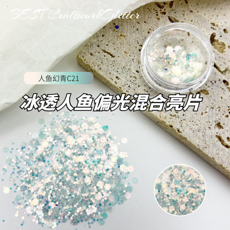 渐变透彩镭射闪粉星落森林妖精之瞳流麻亮片滴胶猫爪装饰diy材料