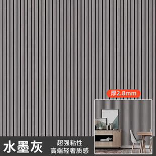 栅板3立体自粘木纹格鹫墙贴客电视背景墙面装饰防潮