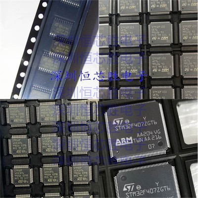 原厂供应STM32F413VGT6ARM微控制器-MCU封装LQFP-100