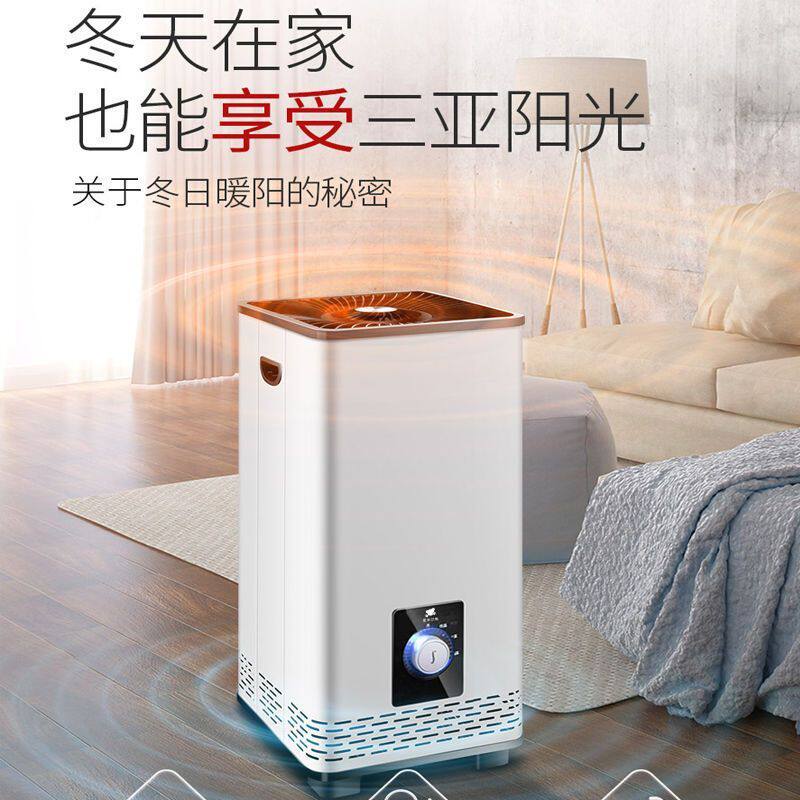 居浴家用烤火炉取暖器加热室内两接线端子
