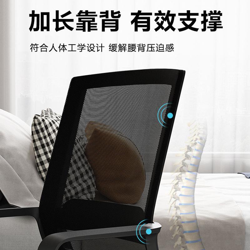 办公椅简约现代网布电脑椅会议椅职员椅员工办公椅滑轮靠背家用椅