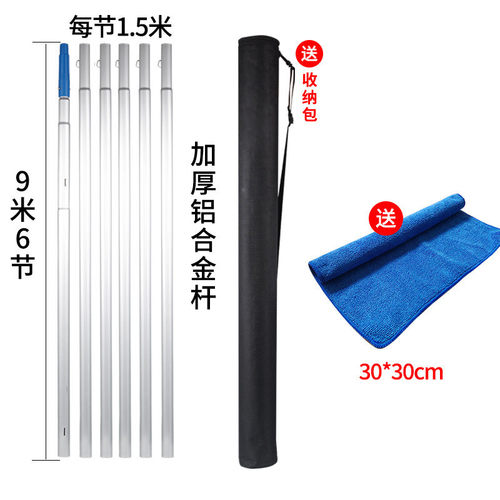 擦玻璃伸缩杆搽窗户门头6米8米加长杆洗家用高层刮水清洁工具玻璃