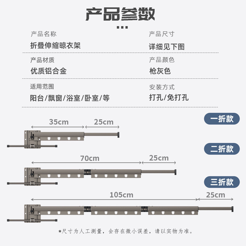 加厚吸盘折叠晾衣架多功能推拉式衣架铝合金免打孔室内衣架粘胶