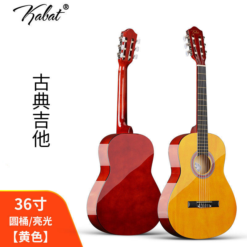 古典吉他30/34/36/38/39尺寸古典吉他初学者古典吉他多寸选择