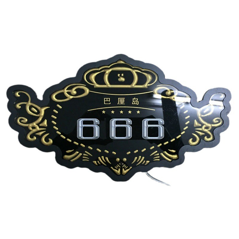 欧式数字号码牌发光带灯门牌号高档家用宾馆酒店包厢房间led