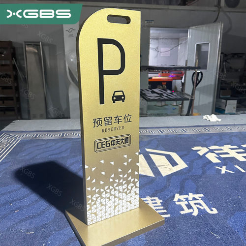 户外停车场立式指示牌酒店售楼处预留定制立牌发光路牌标牌车位