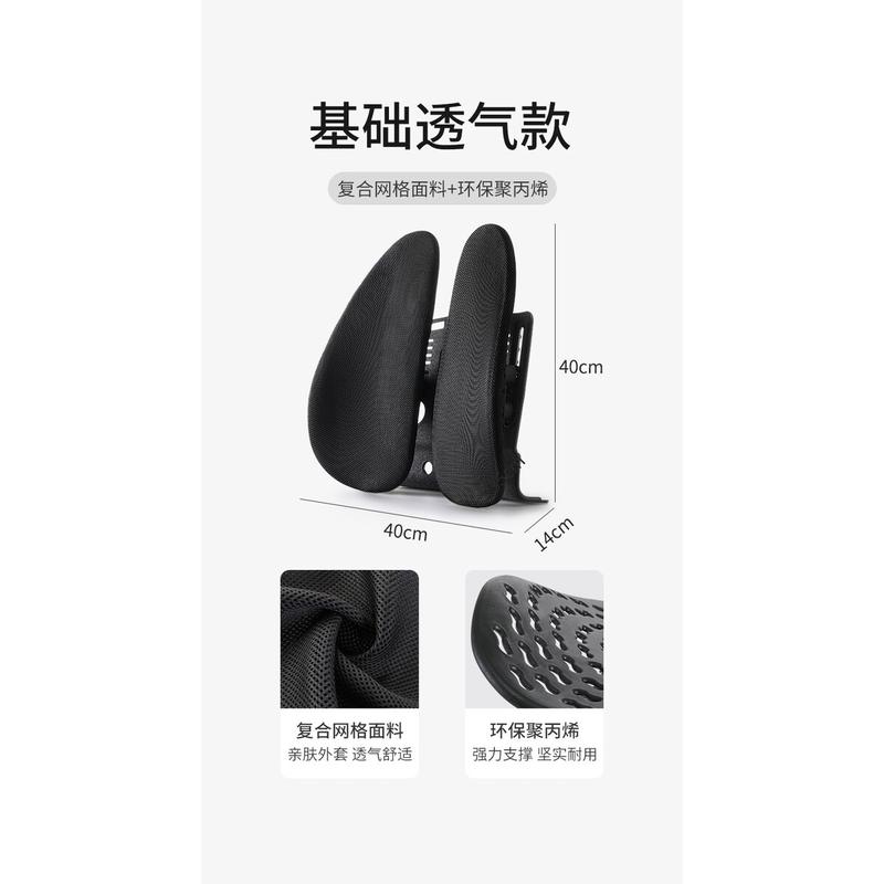 办公室背靠护腰靠垫腰靠可调节记忆棉腰靠椅垫座垫护脊支持垫