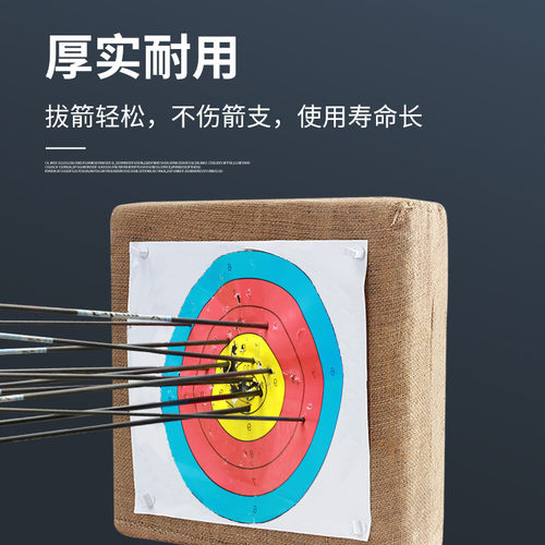 方形草靶靶子现货射箭复合反曲弓户外射箭竞技比赛箭馆多规格厂家