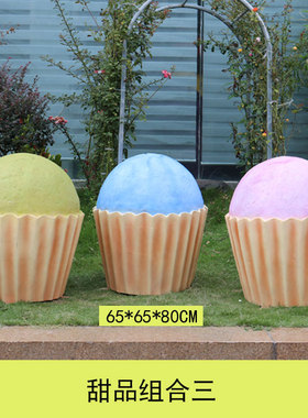 雕塑热气球园林景观户外玻璃钢景区广场公园甜品店气氛装饰品摆件